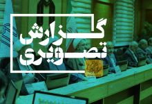 گزارش تصویری مراسم تودیع و معارفه مسئول دفتر نهاد 